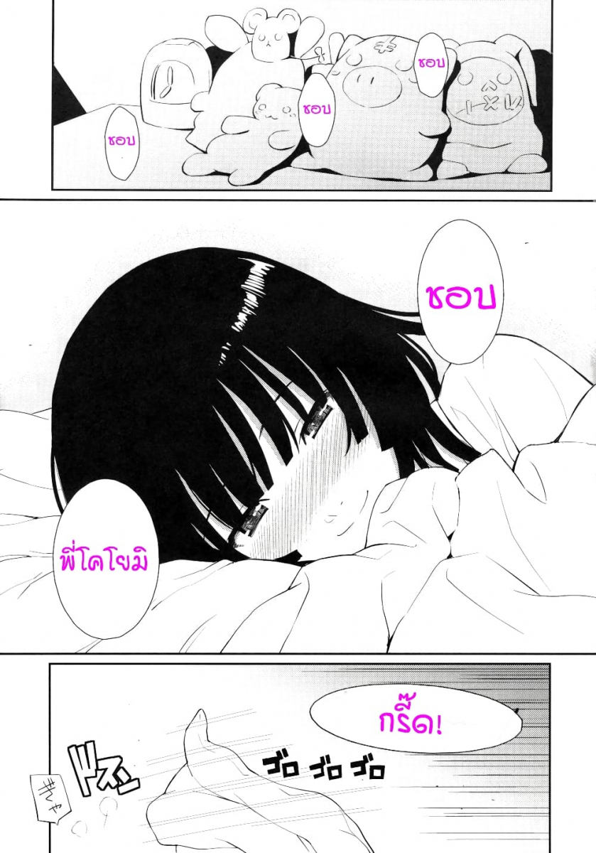 kuro-manga_024