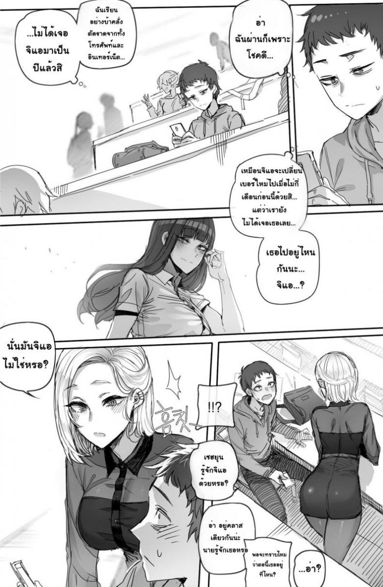 [ratatatat74] Why Are You Getting Out From There [sh Translates