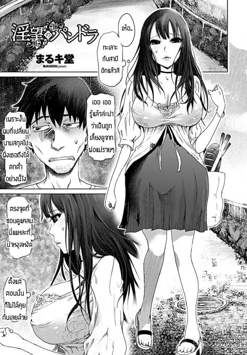 kuro-manga-com14