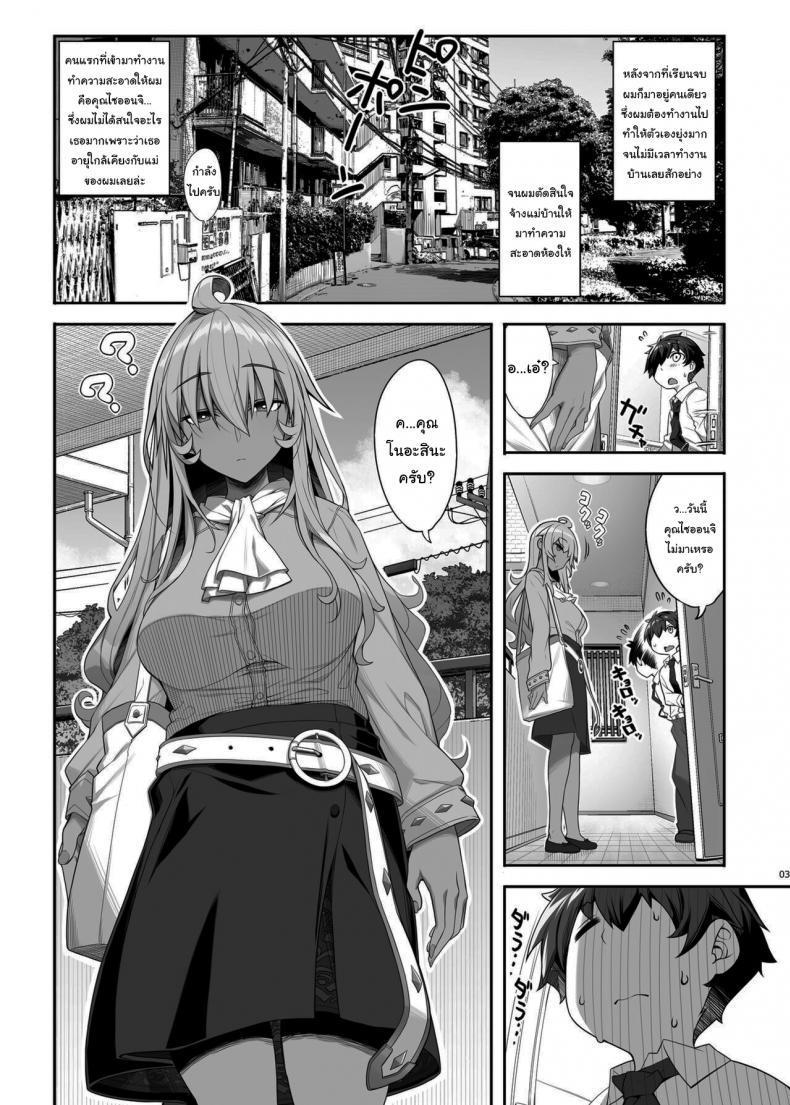 Kuro-manga-com15