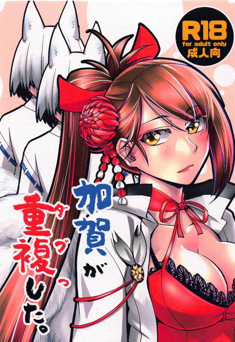 kuro-manga-com15