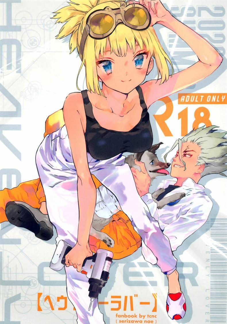 kuro-manga-com14