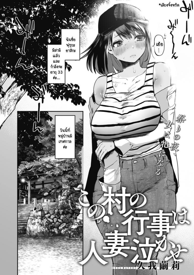 1_kuro-manga-com14