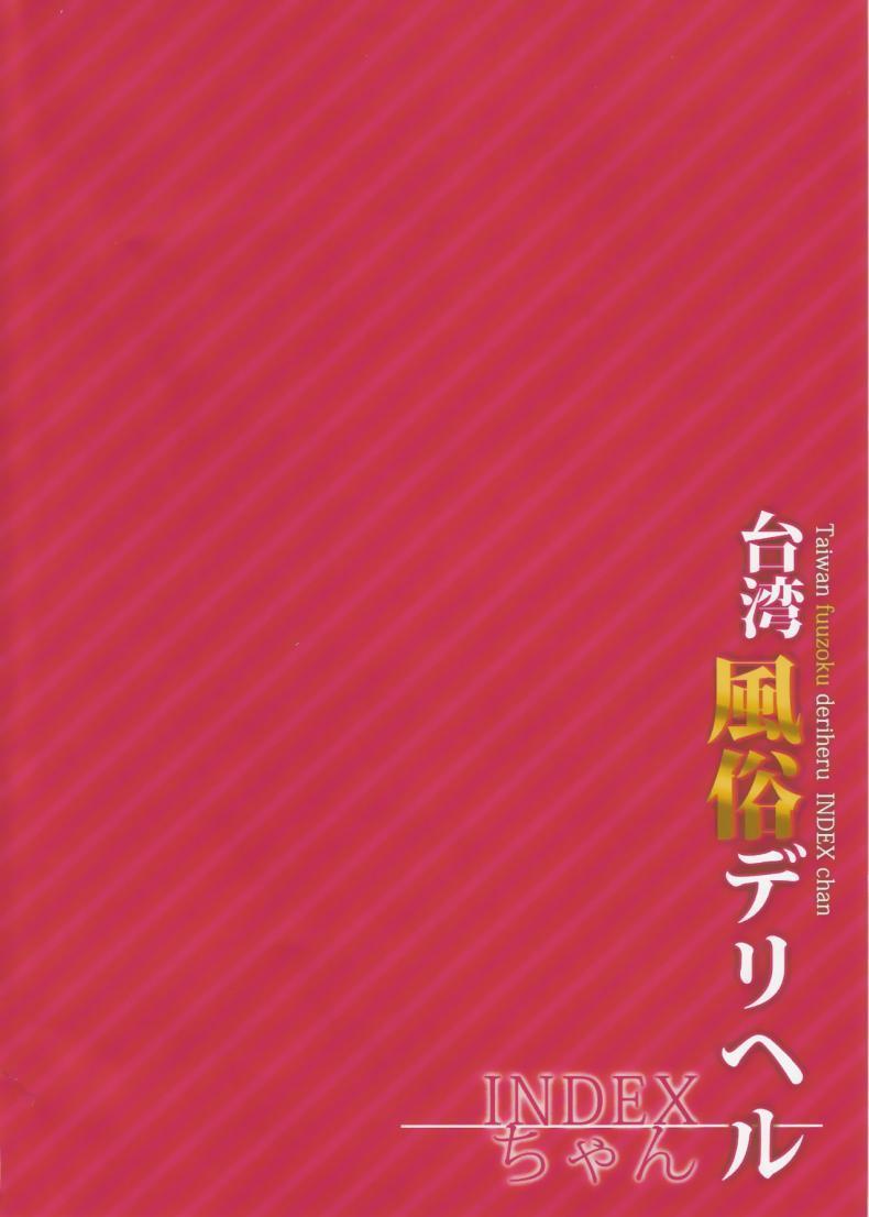 kuro-manga-com17