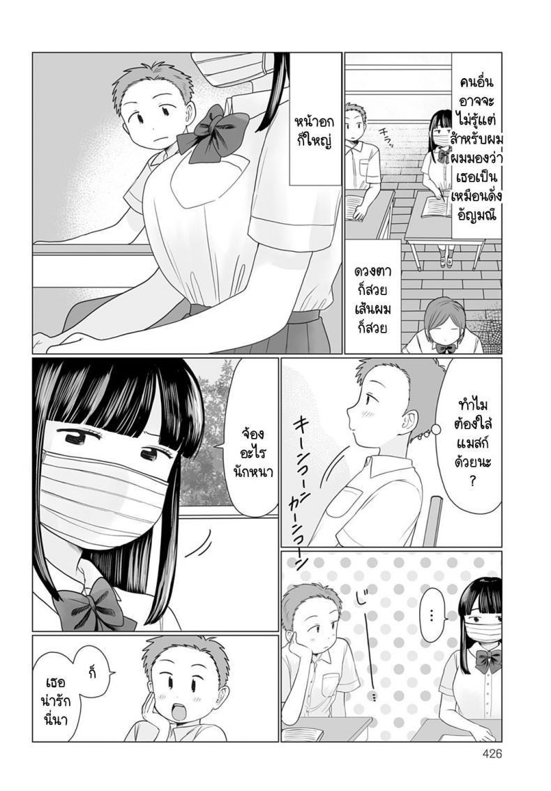 kuro-manga-com15