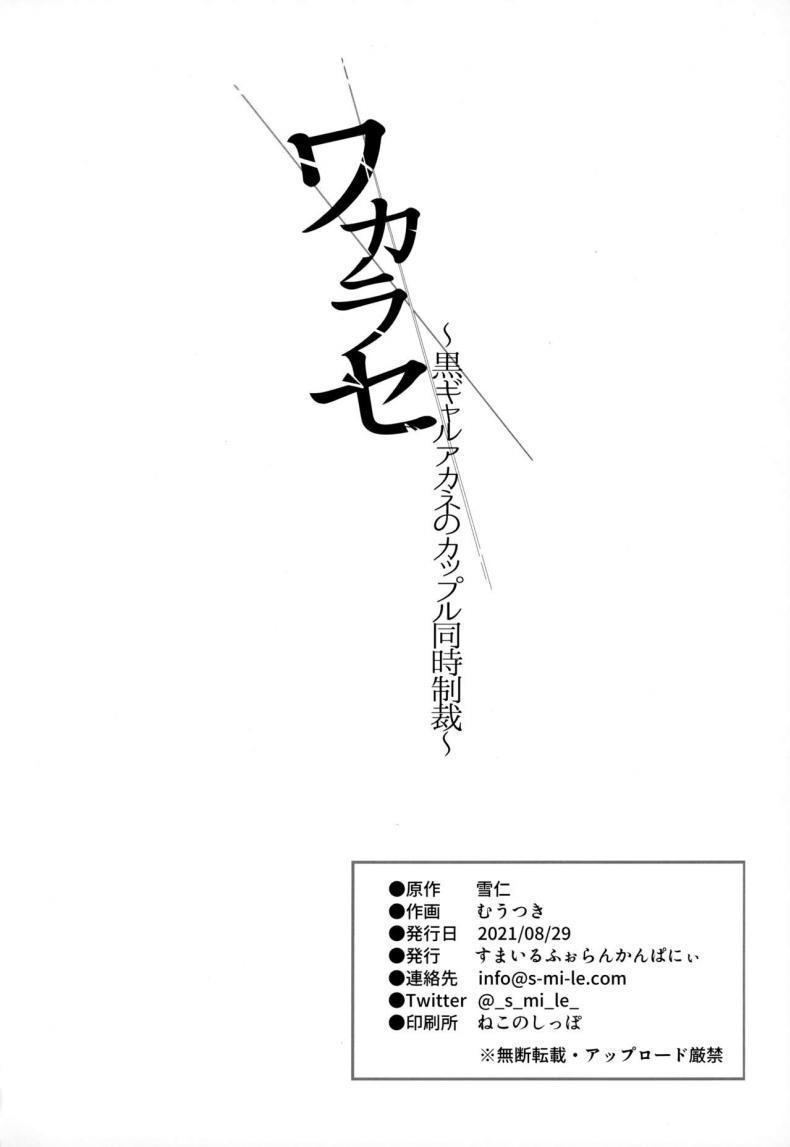 kuro-manga-com45
